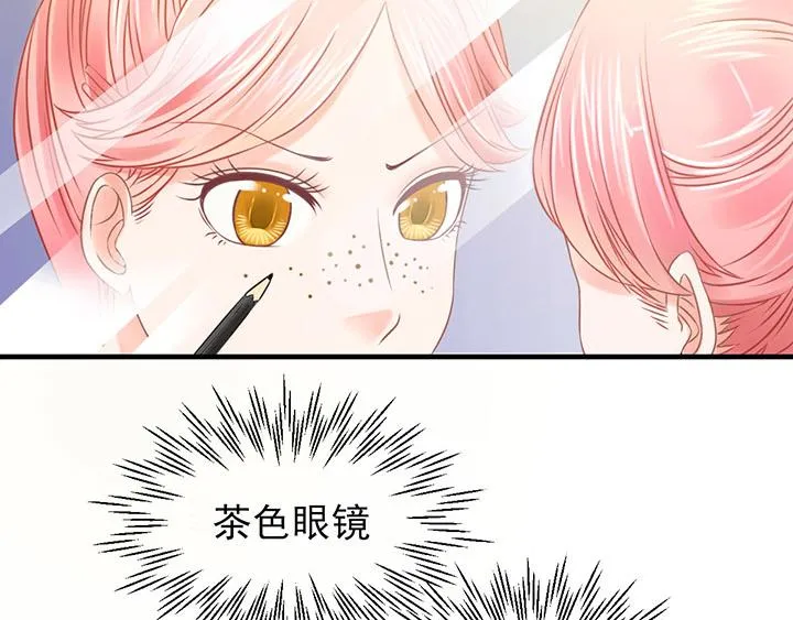第3话 第49页