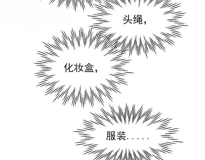 第3话 第50页