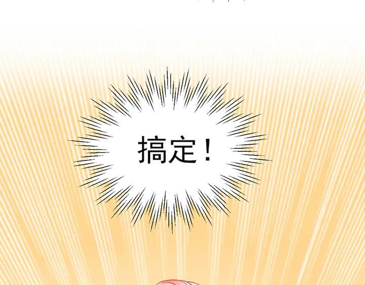 第3话 第52页