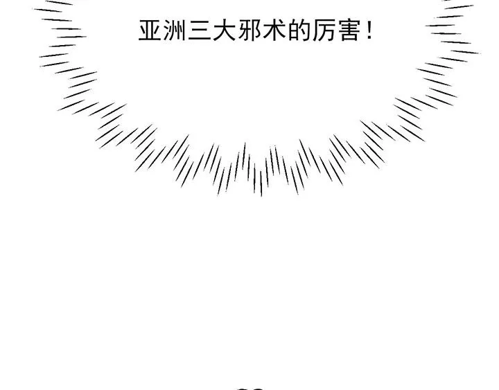 第3话 第65页