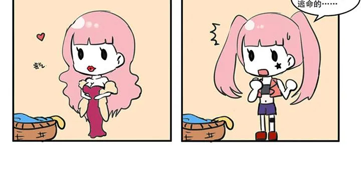 第3话 第69页