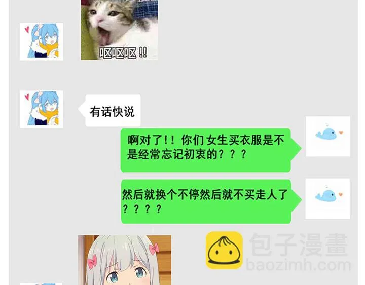 第3话 第72页