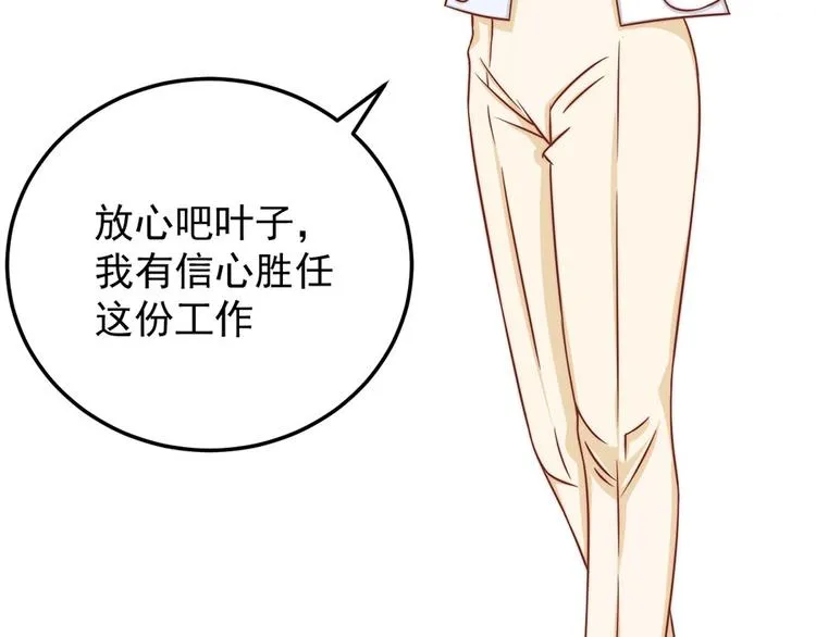 第4话 第22页