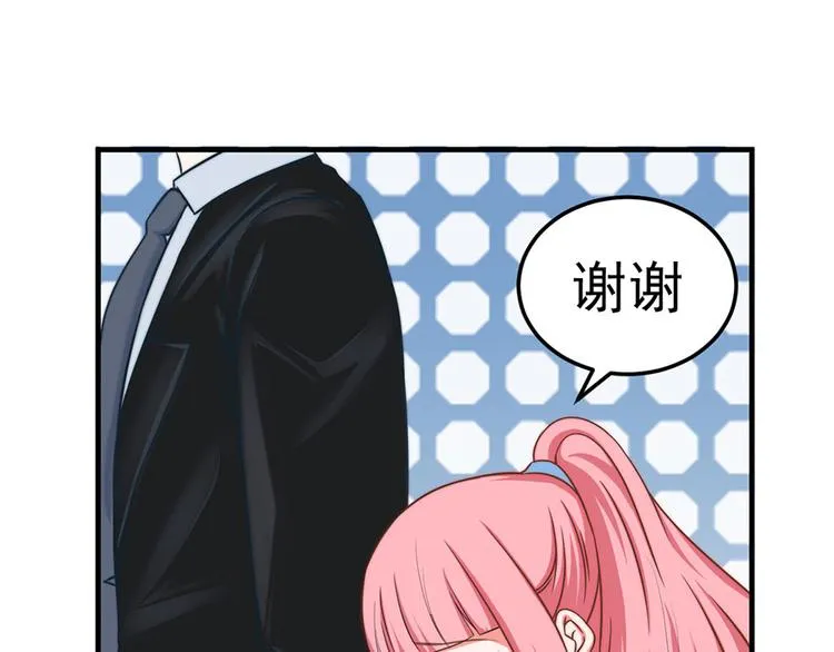 第4话 第31页
