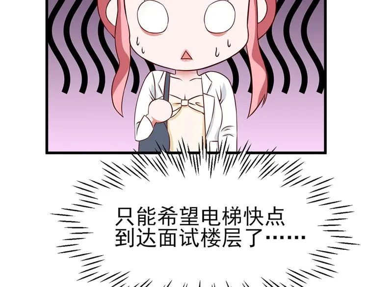 第4话 第38页