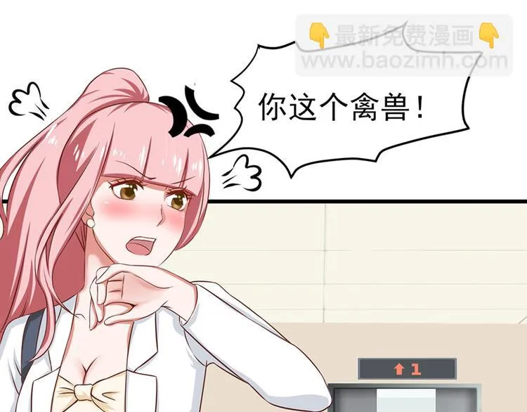 第4话 第58页