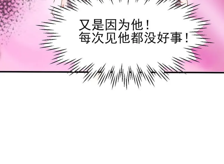 第4话 第77页