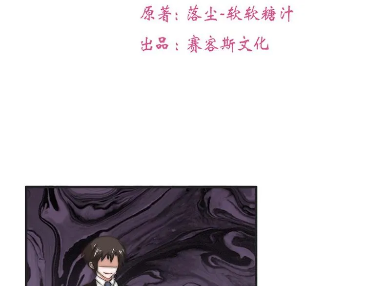 第6话 第2页