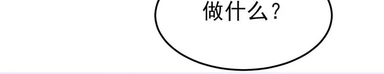 第6话 第9页