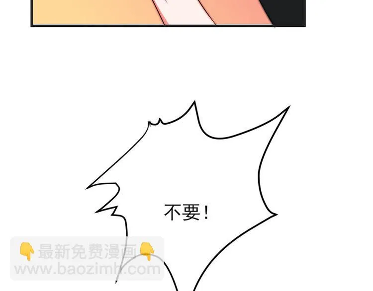 第6话 第14页