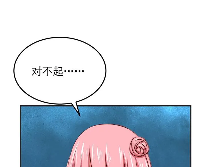 第6话 第16页
