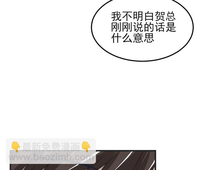 第6话 第18页
