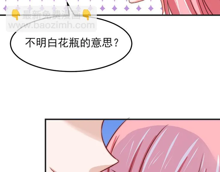 第6话 第21页