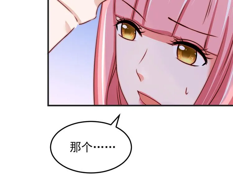 第6话 第22页