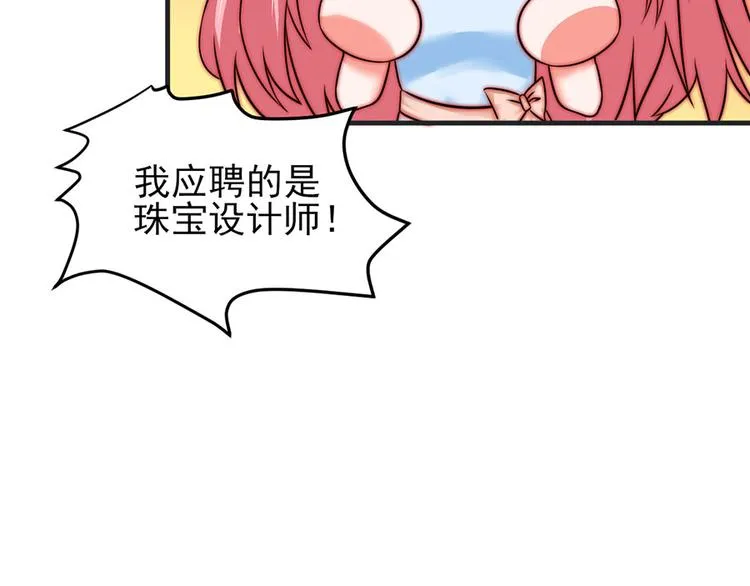 第6话 第33页