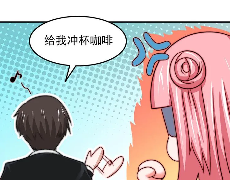第6话 第34页