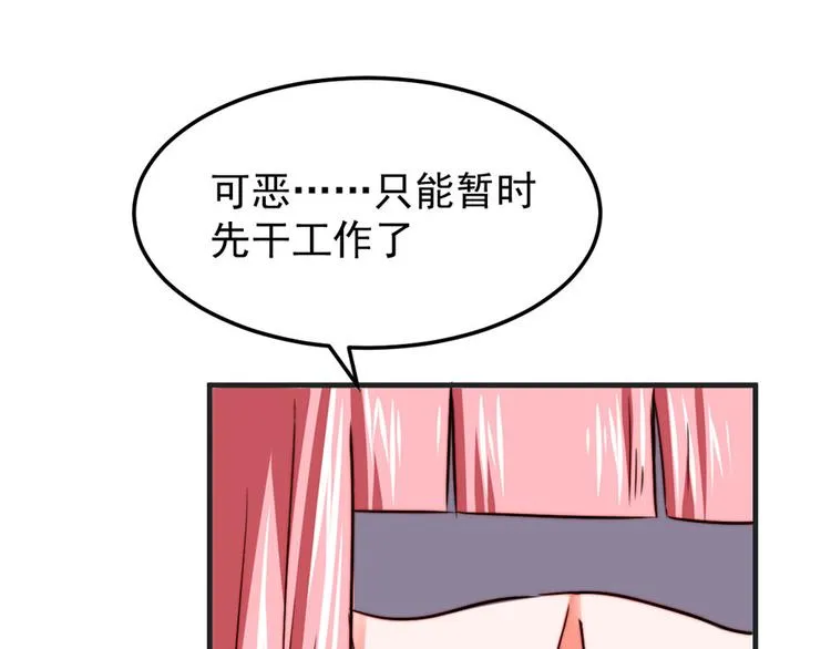 第6话 第36页