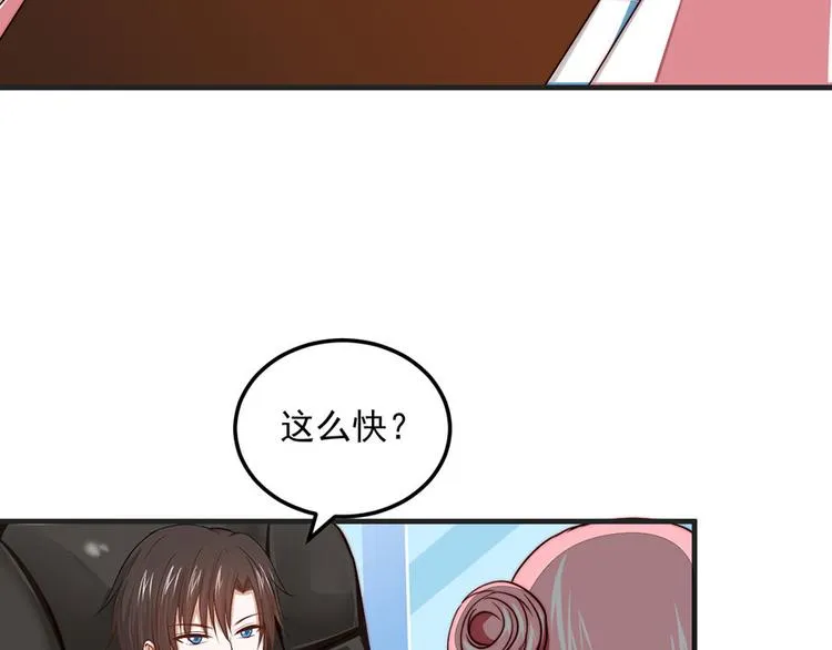 第6话 第41页