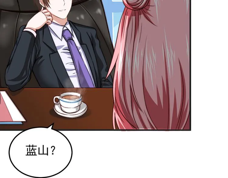 第6话 第42页