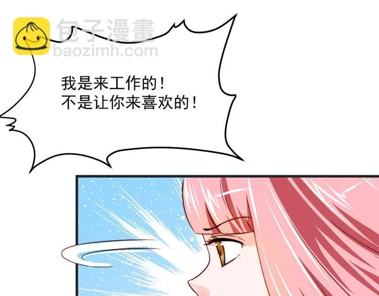 第6话 第49页