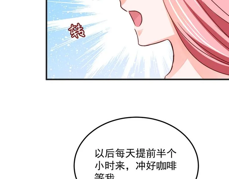 第6话 第50页