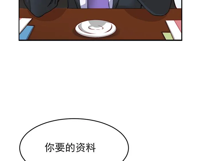 第7话 第4页