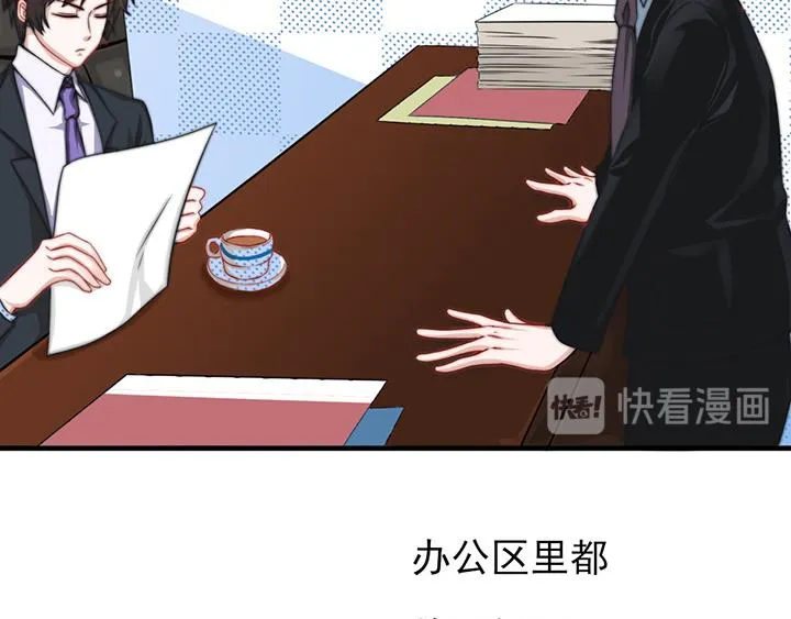 第7话 第12页