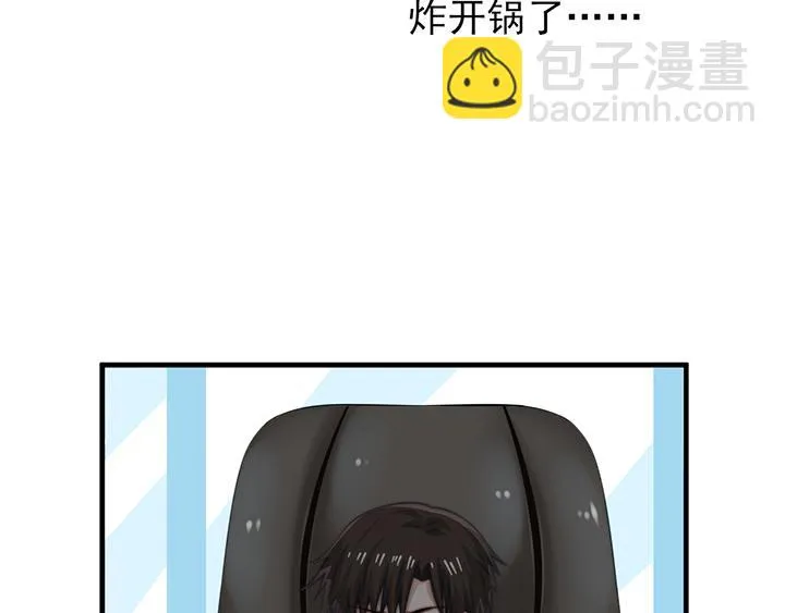 第7话 第13页
