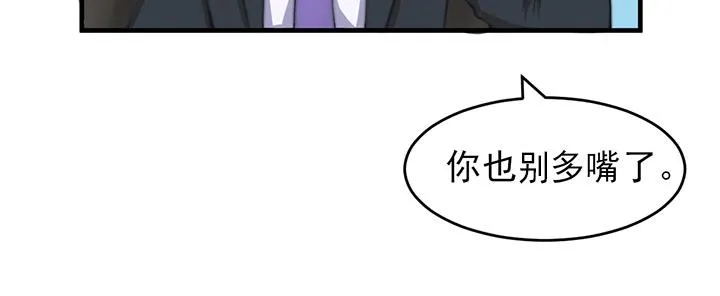 第7话 第19页