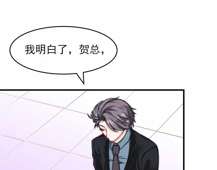 第7话 第20页