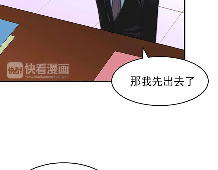第7话 第21页