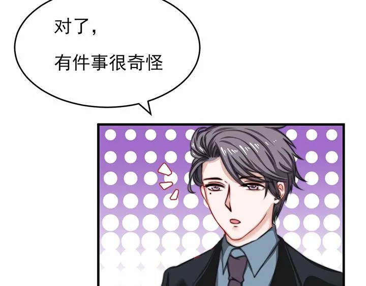 第7话 第22页