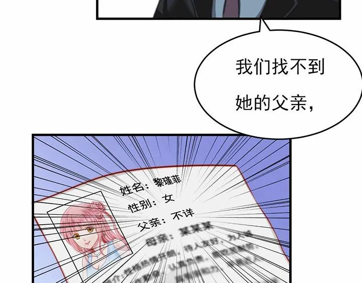 第7话 第23页