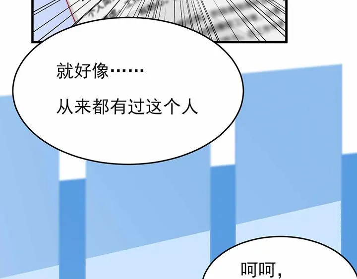 第7话 第24页