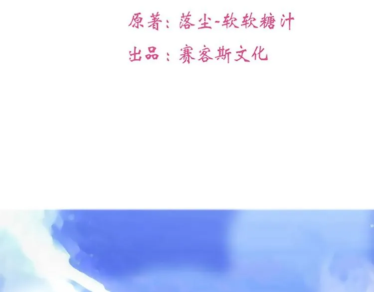 第7话 第29页