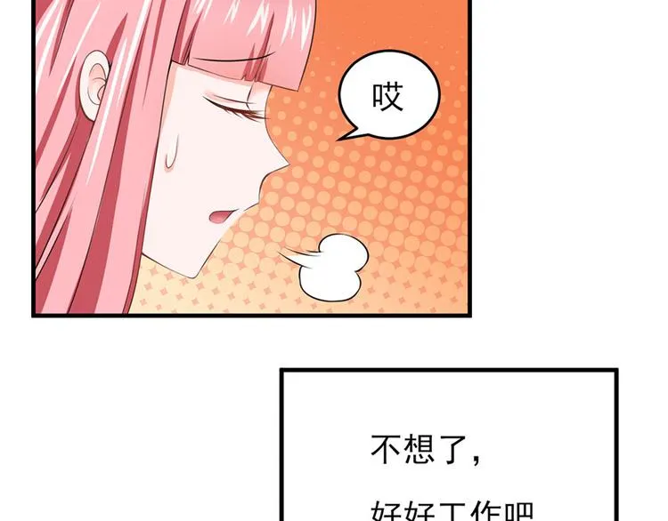 第7话 第39页