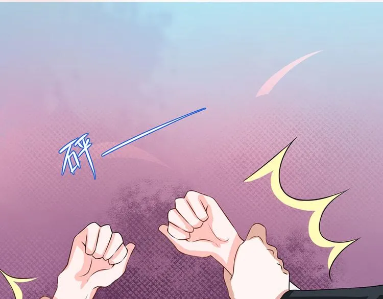 第7话 第58页