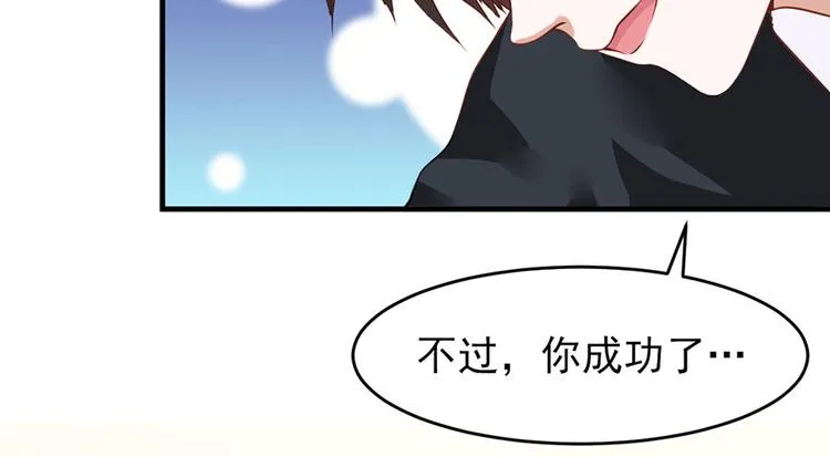 第7话 第61页