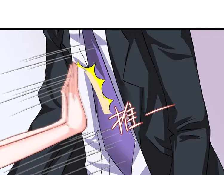 第7话 第68页