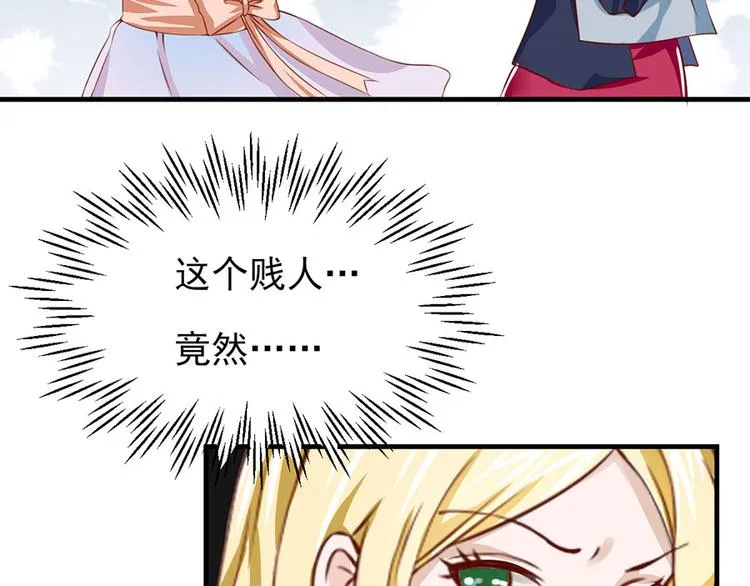 第7话 第73页