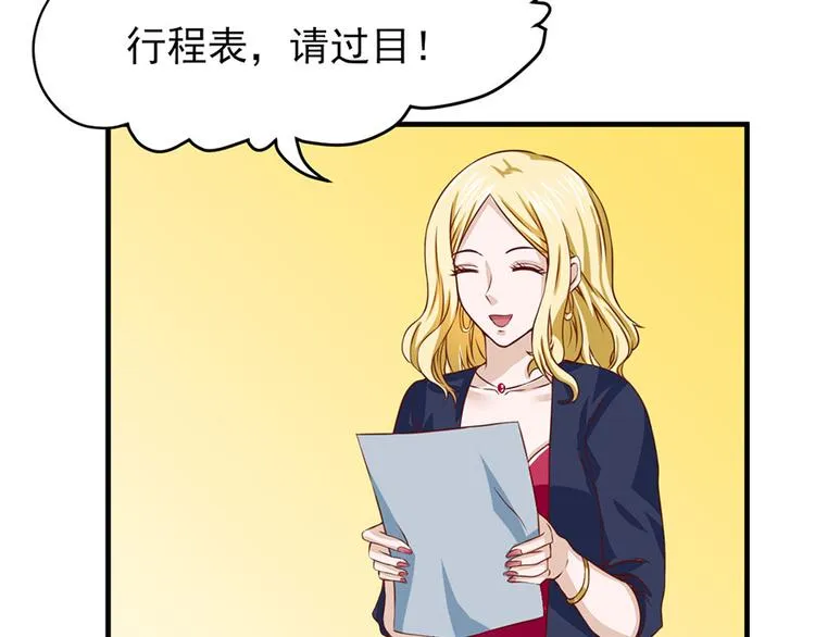 第7话 第77页