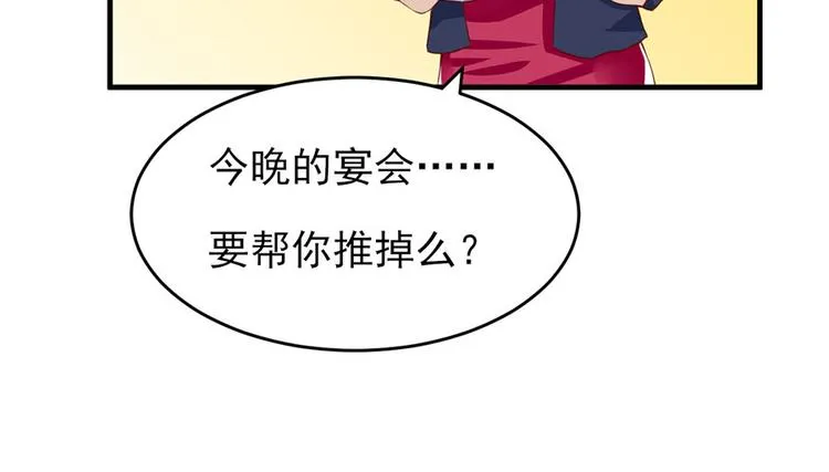 第7话 第78页