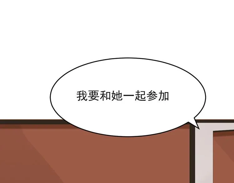 第7话 第83页