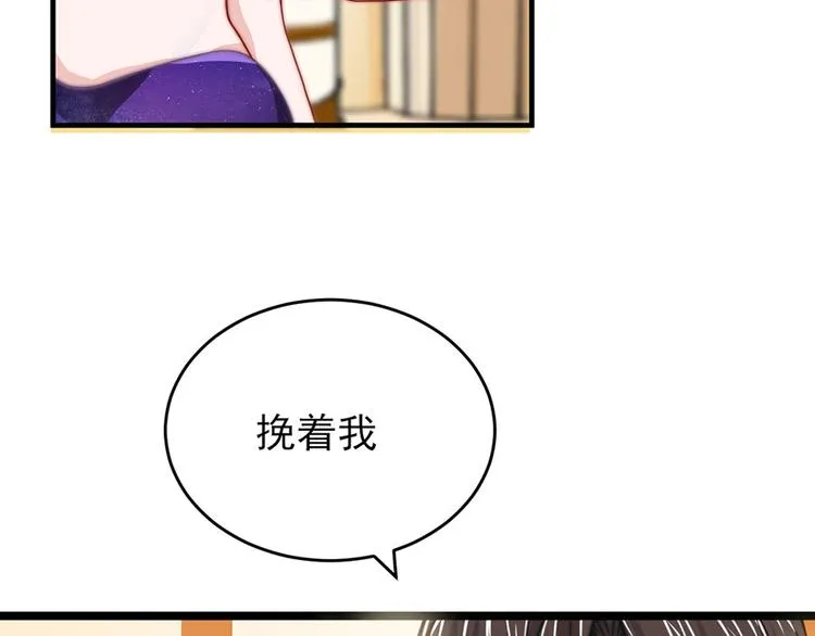 第8话 第7页