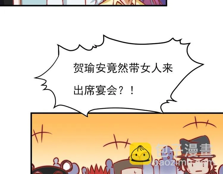 第8话 第20页