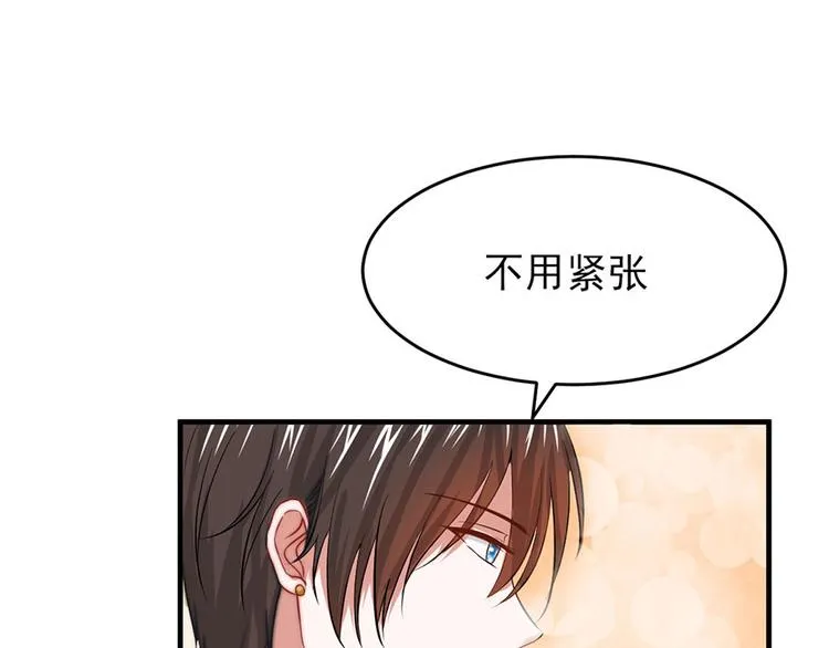 第8话 第23页