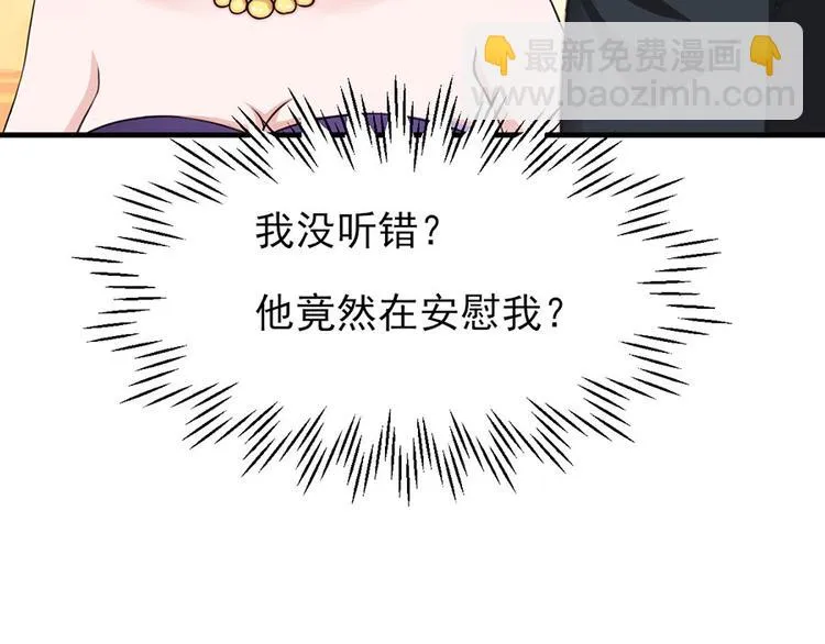 第8话 第27页
