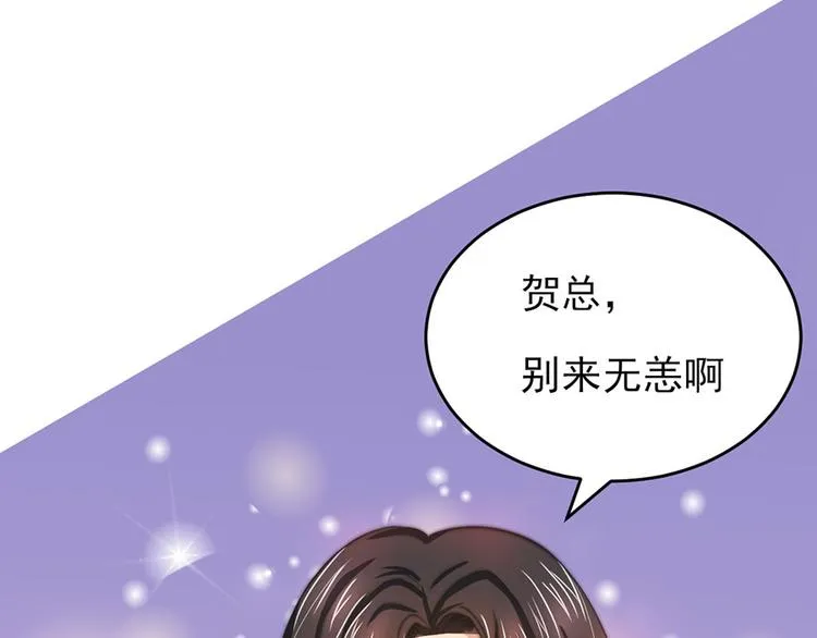 第8话 第29页