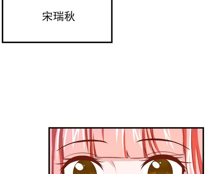 第8话 第32页