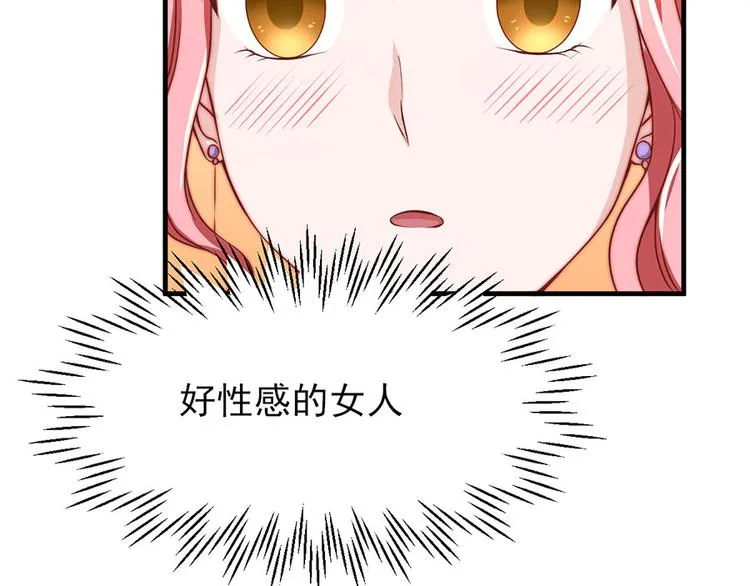 第8话 第33页